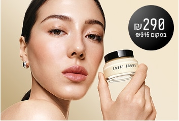 פריימר עם מקדם הגנה SPF50 140 ₪ במקום 195 ₪